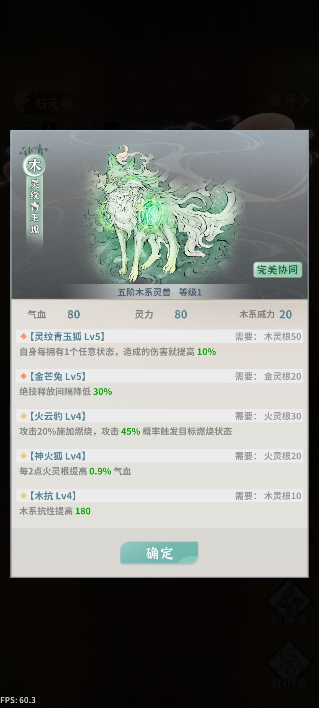 难道说 1
