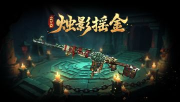 寻龙千万看缠山，一重缠是一重关！