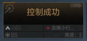 控制作业难度太大？全面解析控制玩法，助你轻松成为太空地主！截图