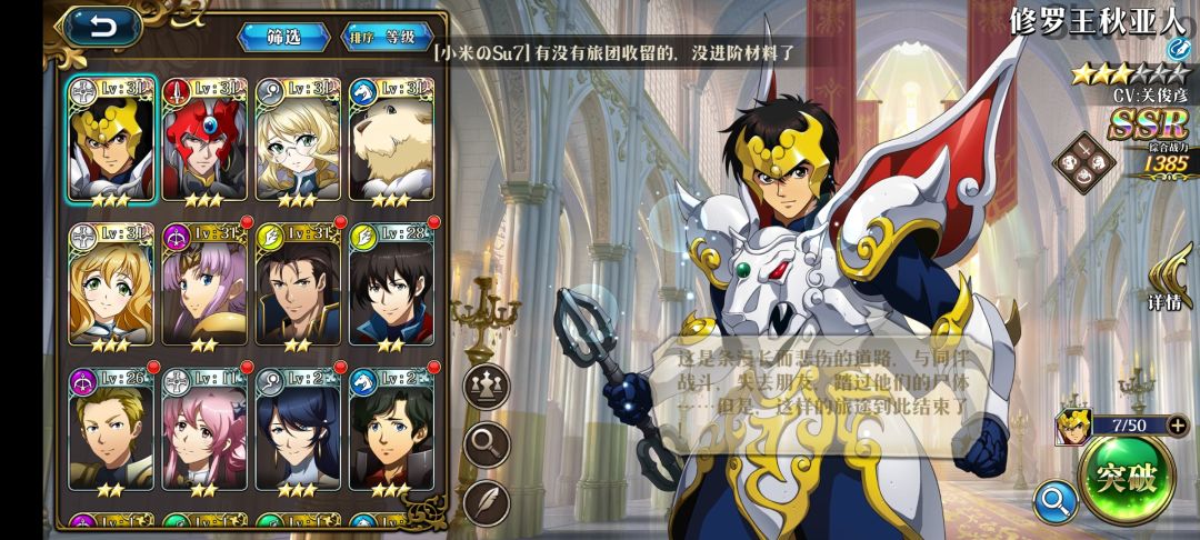 熬出头 2