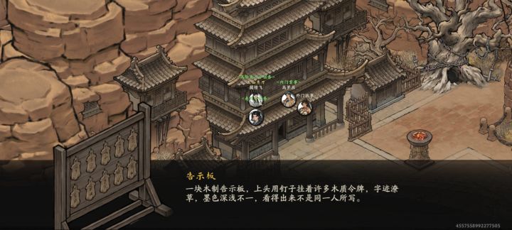 进阶出师告示牌不让接任务了?贡献以后哪里搞截图