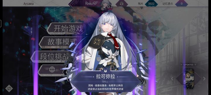 终于能用洞烛了截图