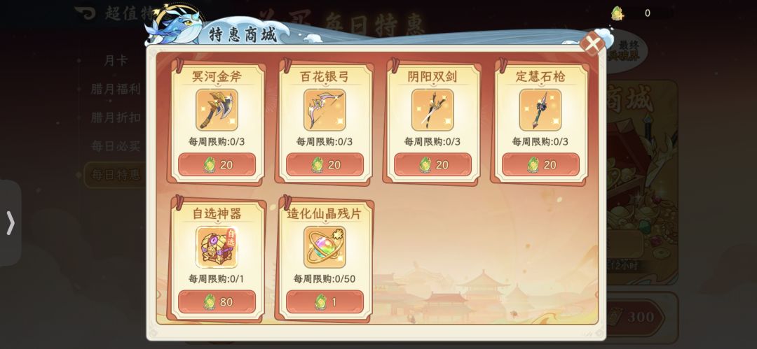 新的氪法已经出现,怎么停滞不前! 1