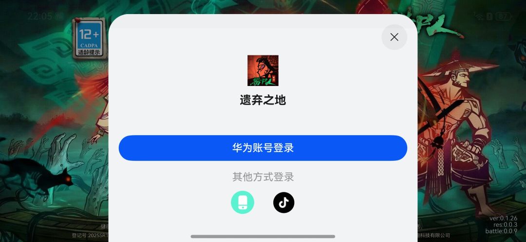 鸿蒙系统 2