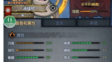 佩尔之技加成的本质（我摸清楚了）