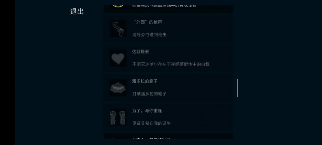 动态图片 5