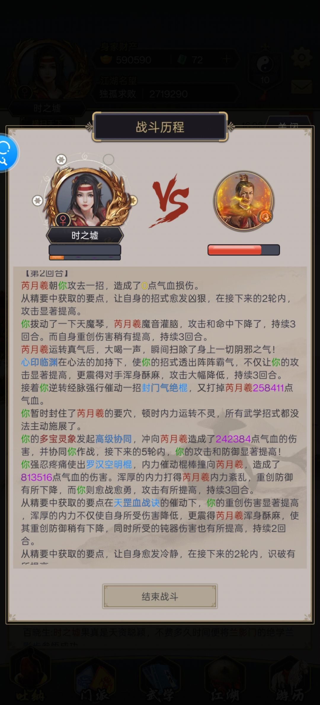 顺序怎么还是有问题 1