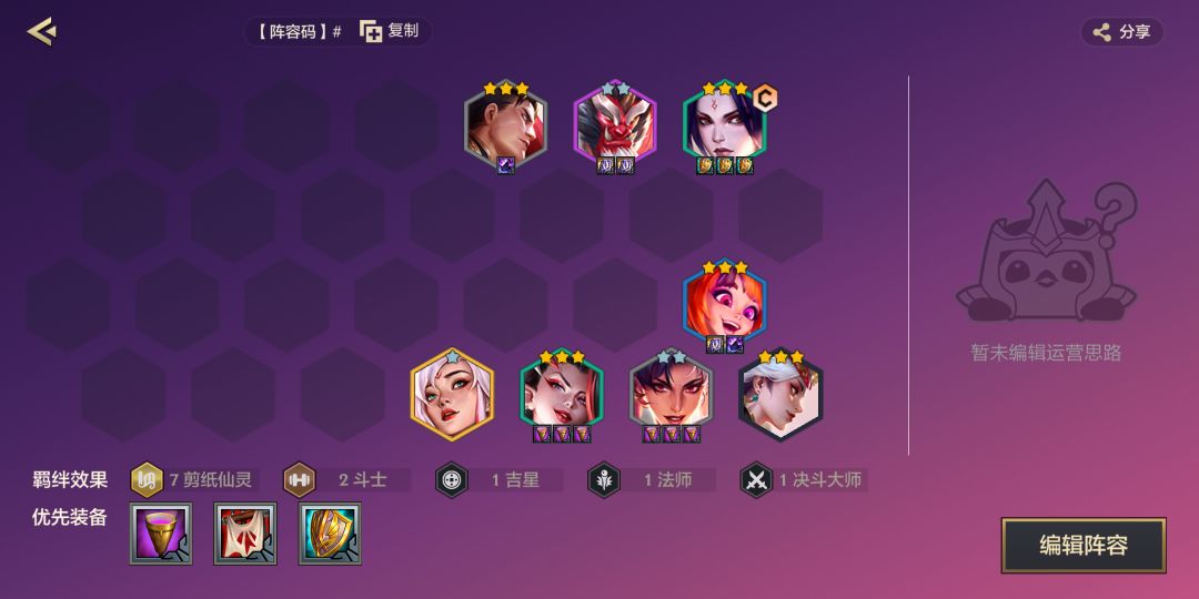 【精致天使】 1