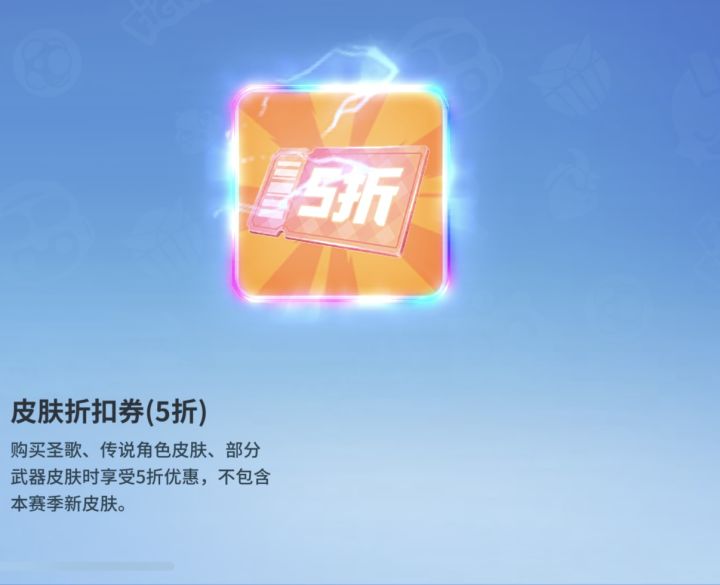 求问，这个券是哪里得到的？？[表情_吃瓜][表情_吃瓜]截图