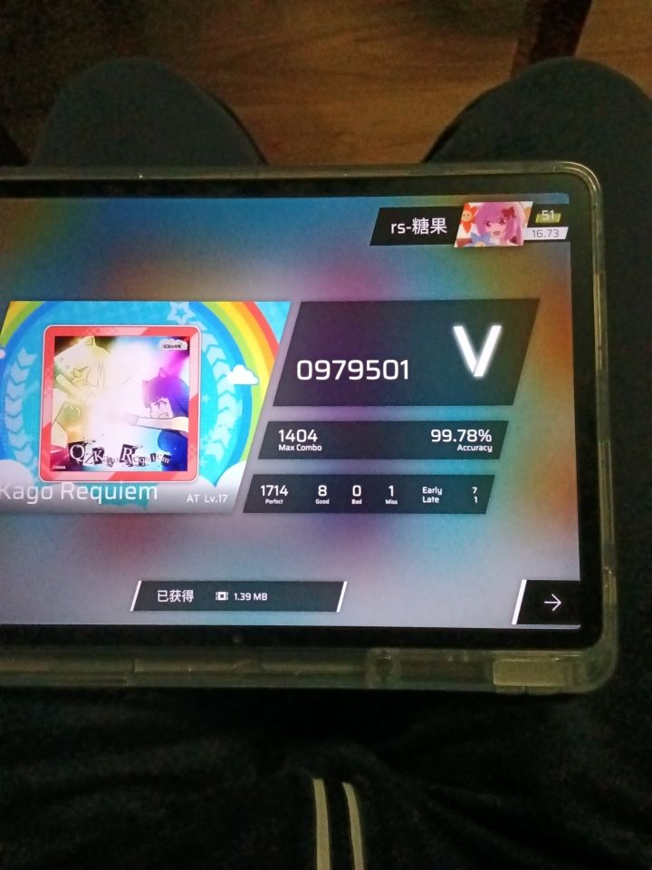 [新b1] 茄子AT99.78截图