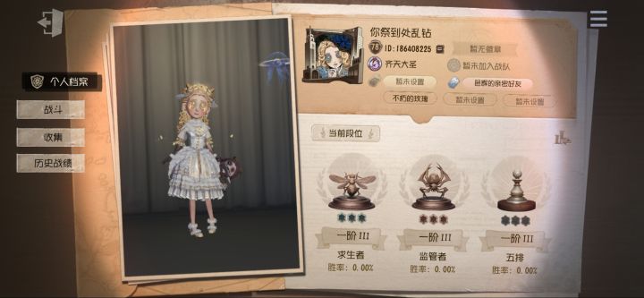 d我评论留id!截图
