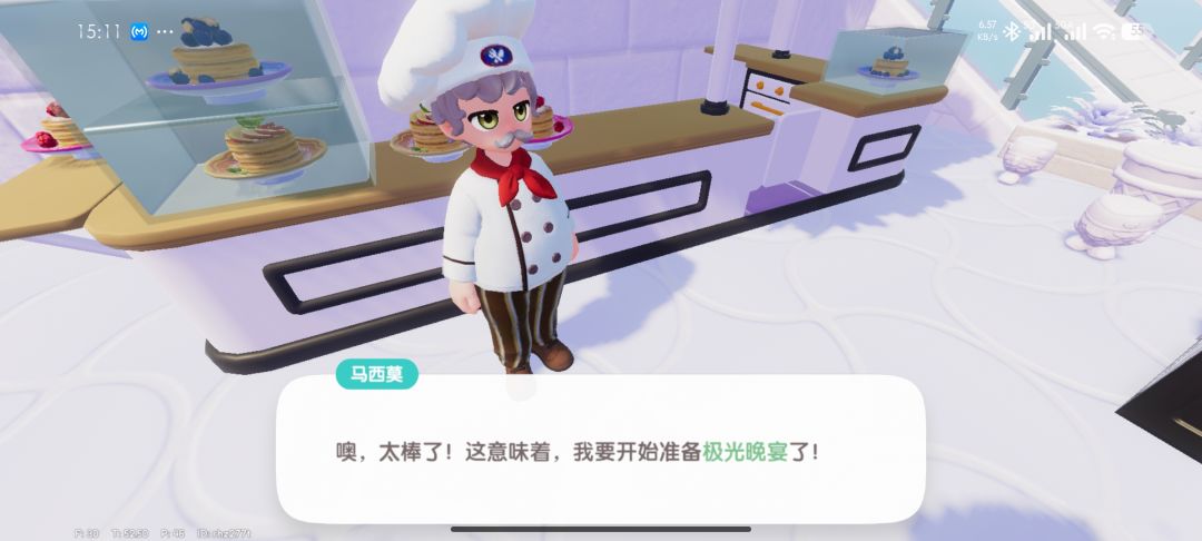 互赞互浏览!!bug加温泉蛋位置更新 5