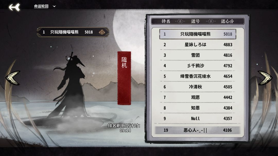 开道心第一天,万万没想到 2