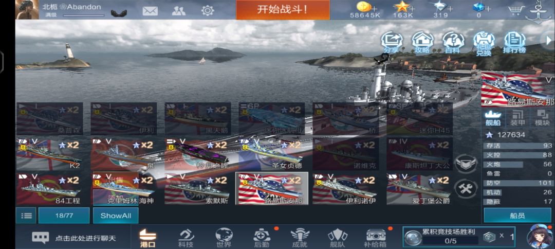 大佬们帮忙估个价 3