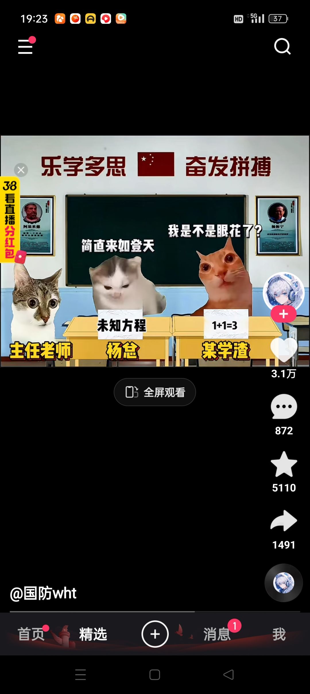 动态图片 11