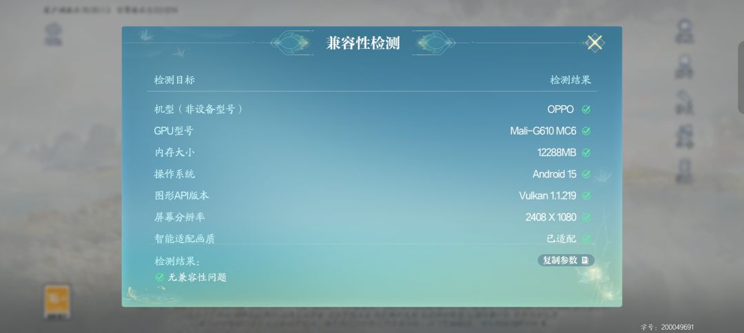 动态图片 6