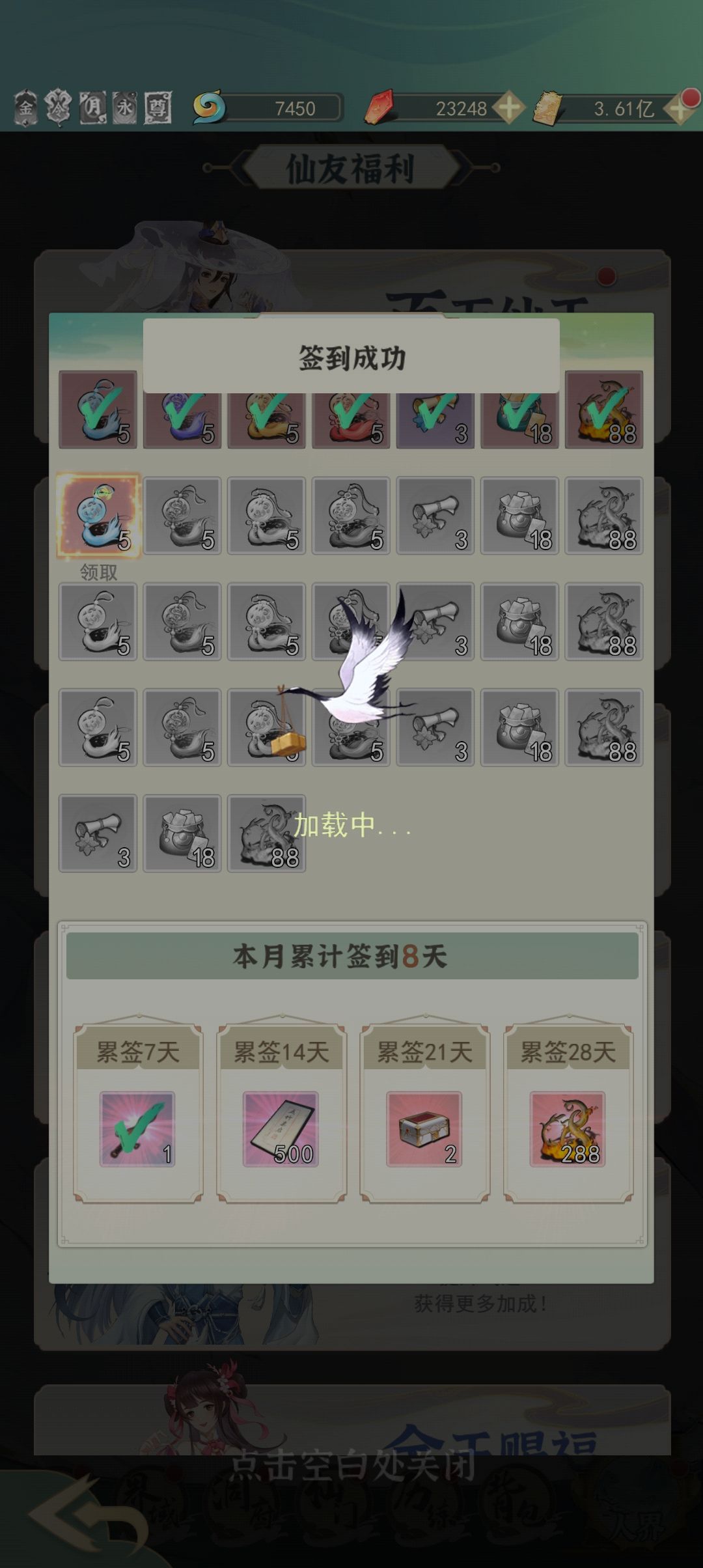 这什么情况闪屏 1
