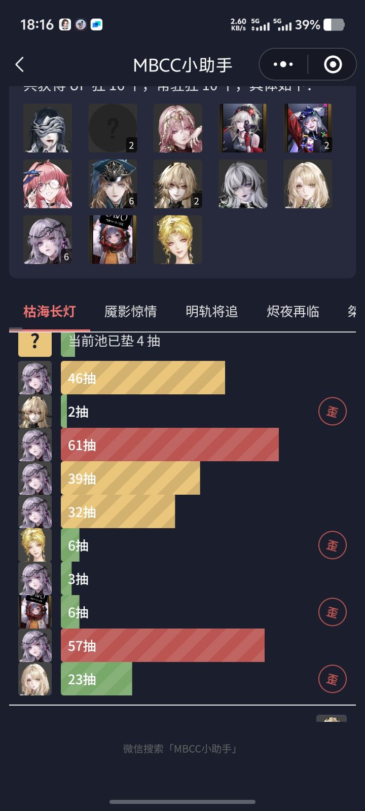 初始号挺欧的啊截图