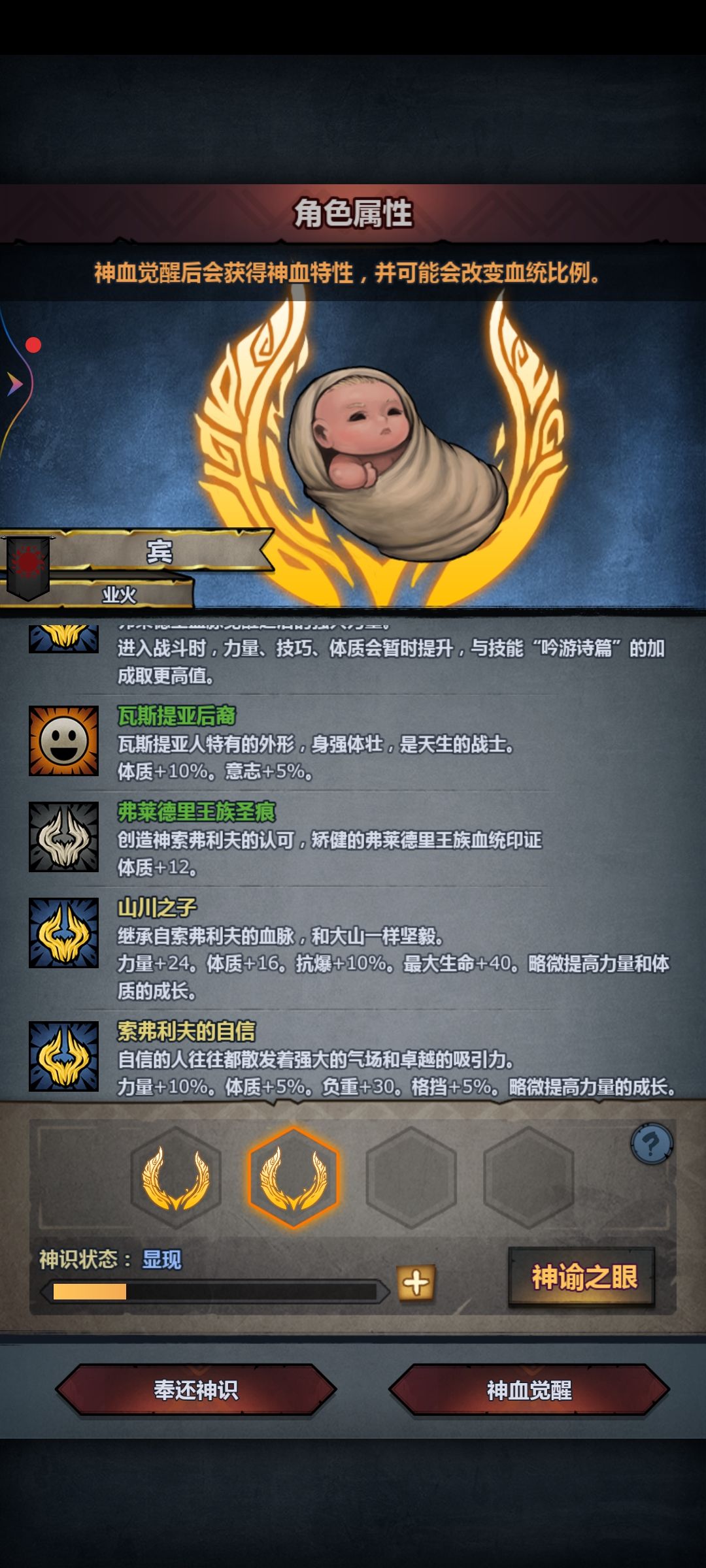 本来想返还来 2