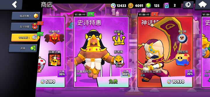 这算运气好吗截图