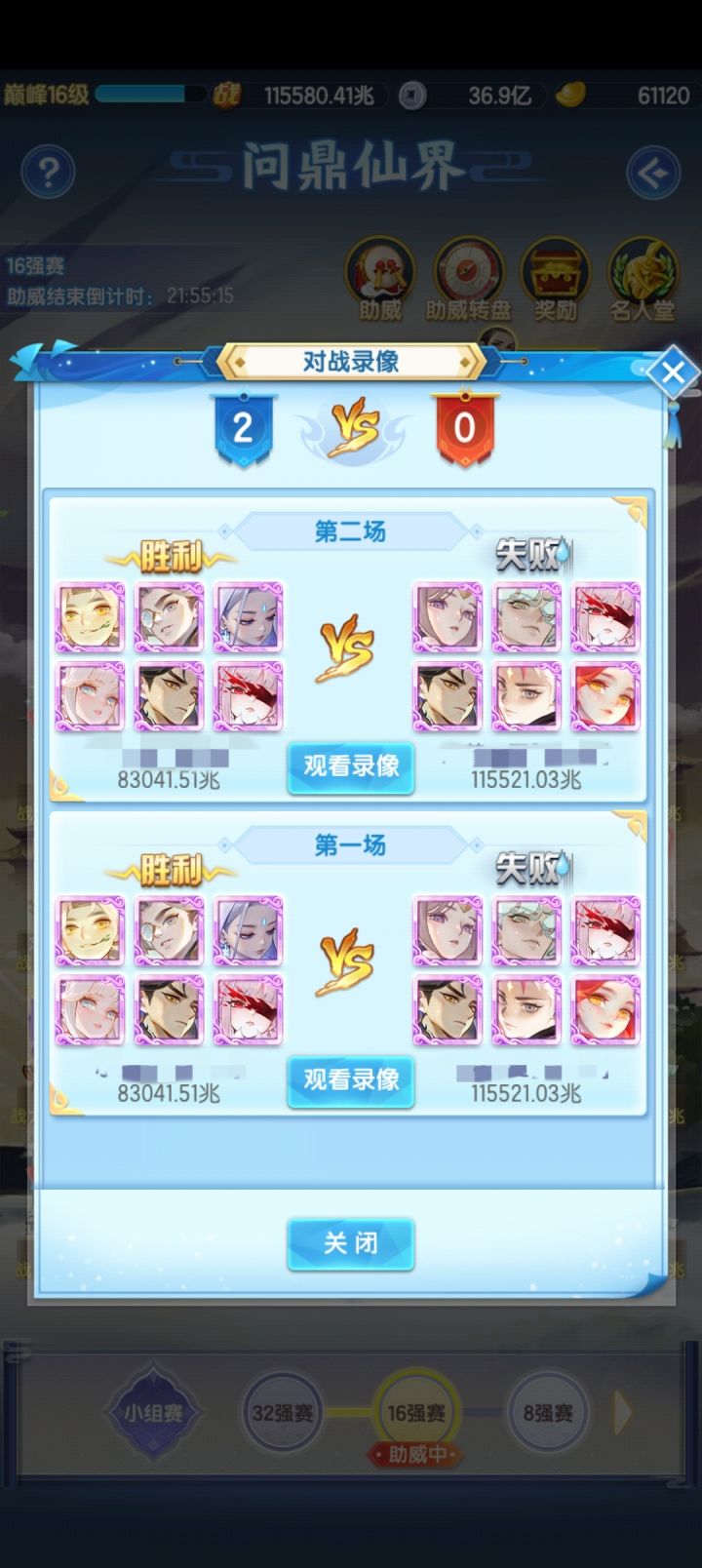 太假了吧截图