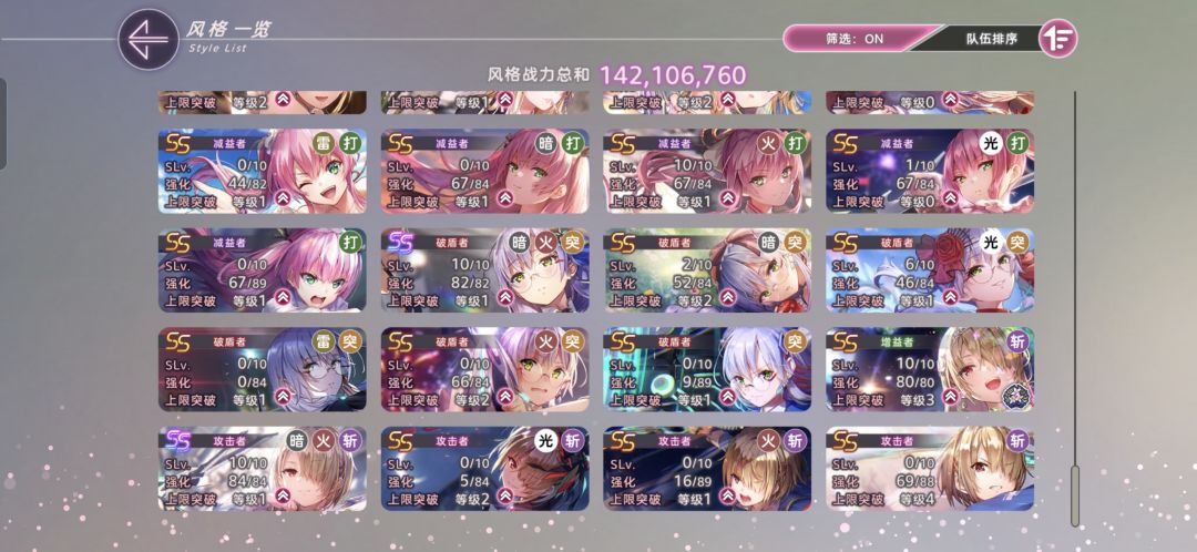 我这账号能玩吗? 1