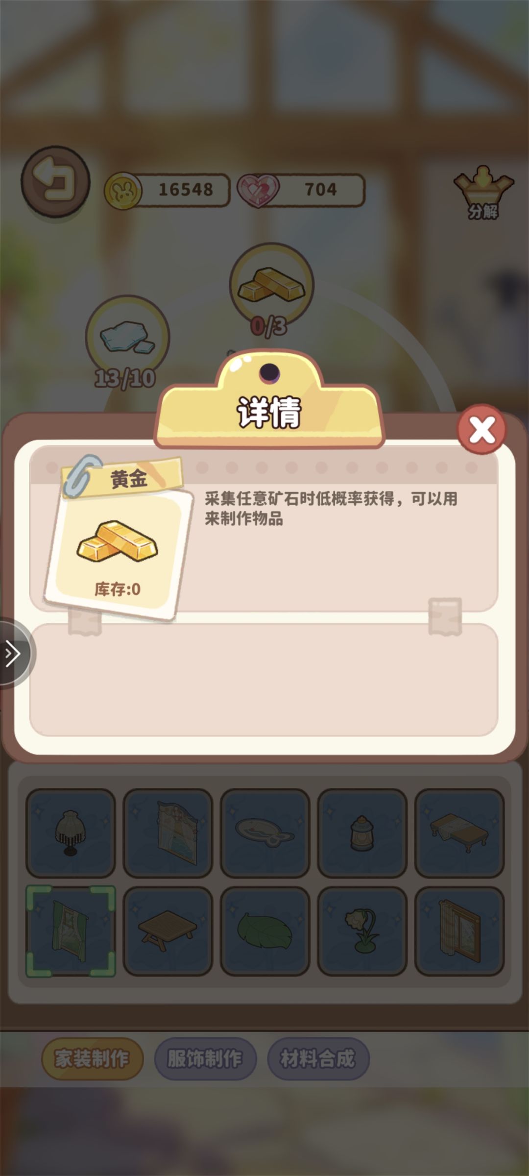 这个矿石在哪里采呀? 2