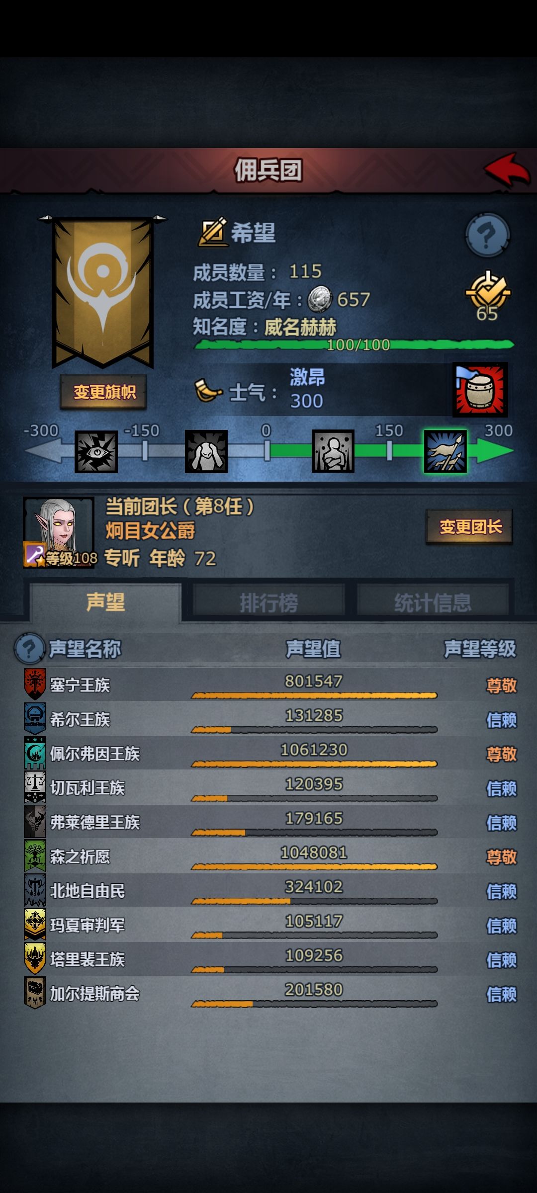 塞宁终于尊敬了 1