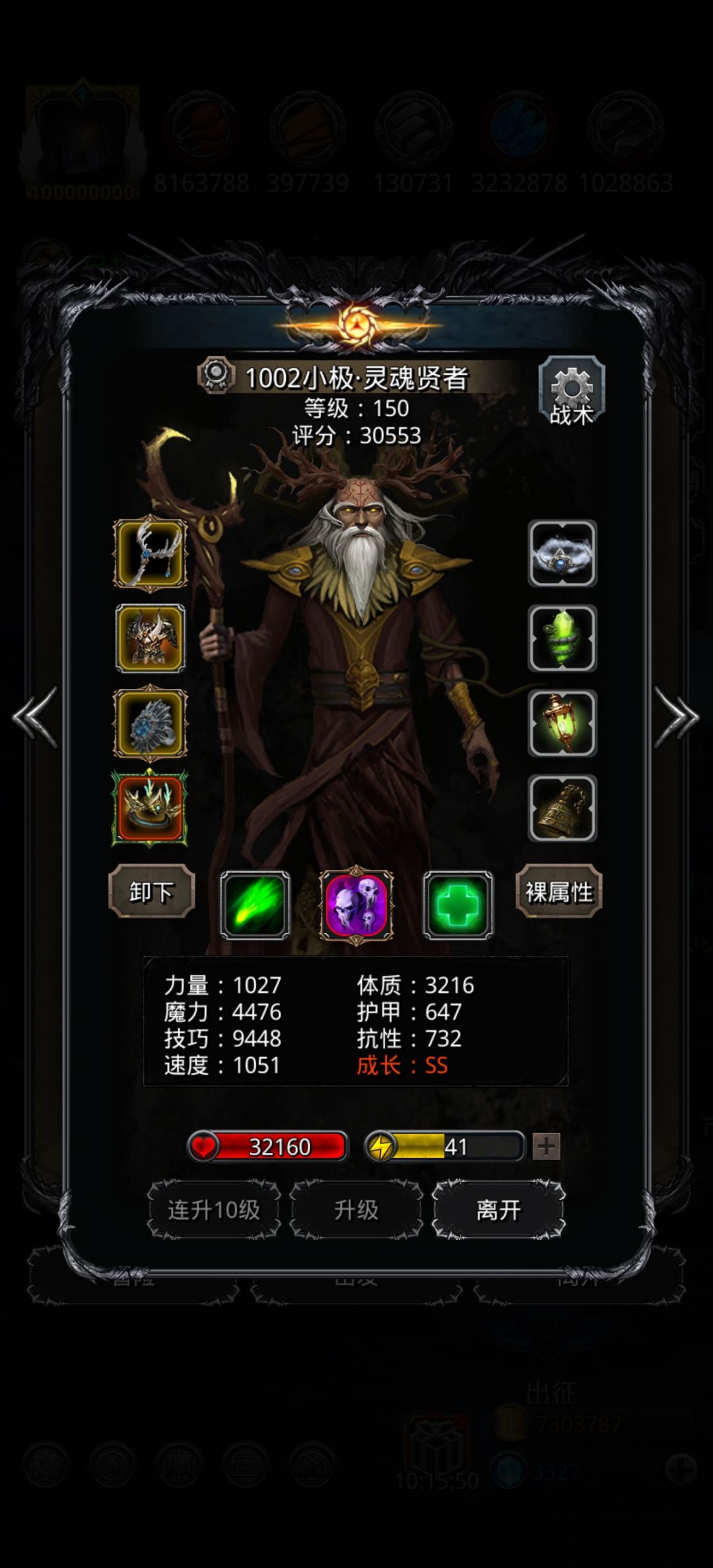 裂隙126 3