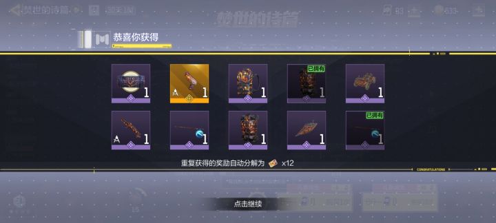十抽出了个手枪皮截图