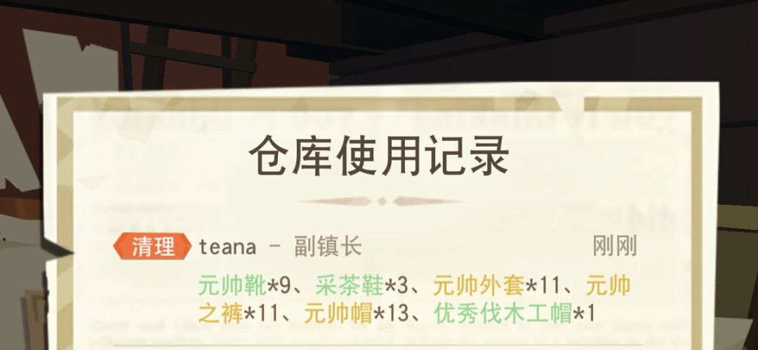 动态图片 4