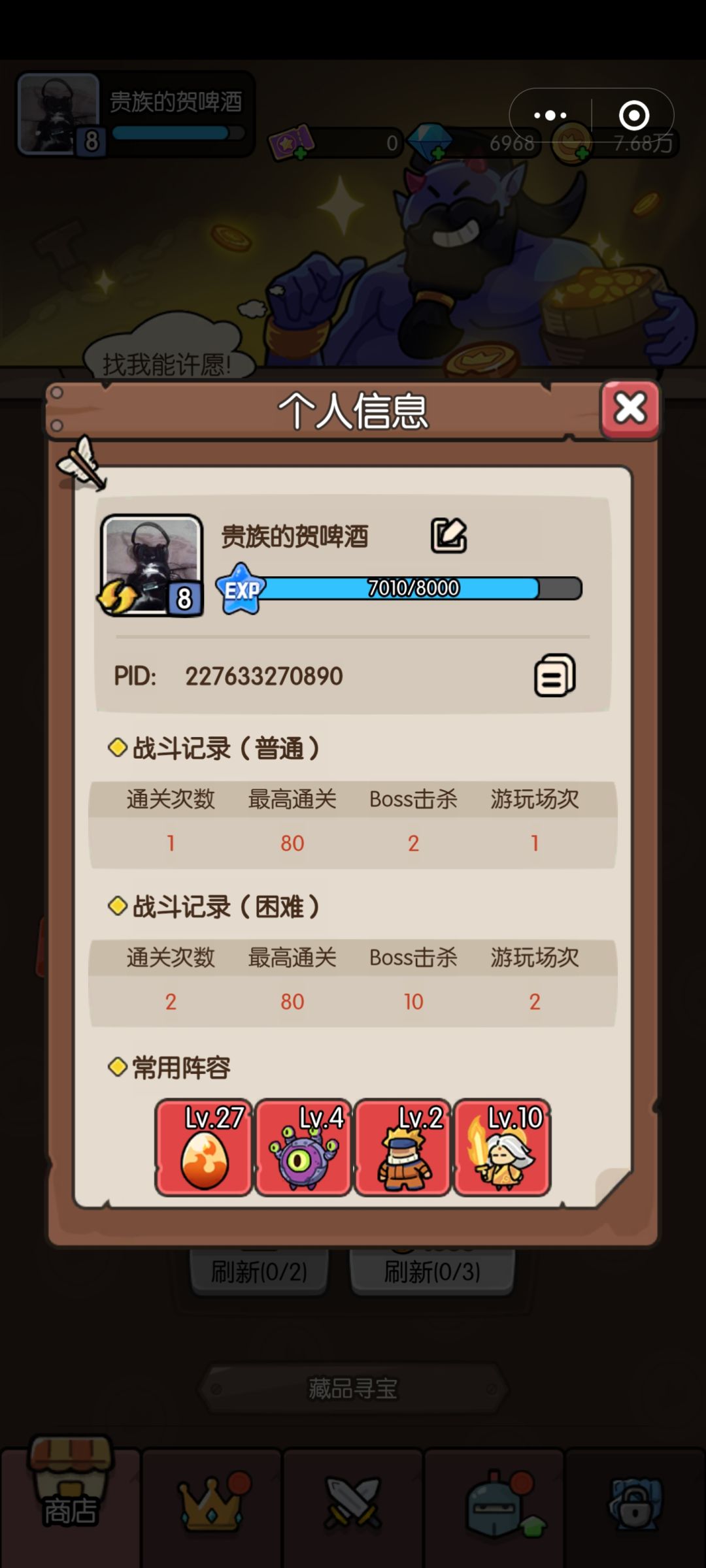 俩几级小号闭着眼过毫无压力 2