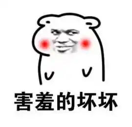 还抽哪个? 2