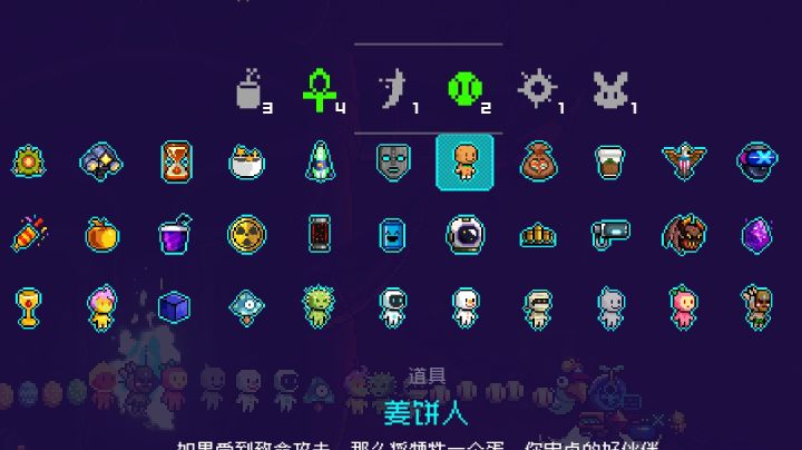 满满的安全感截图