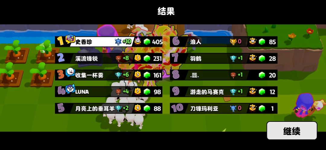 无敌是多么寂寞！！！😎 3