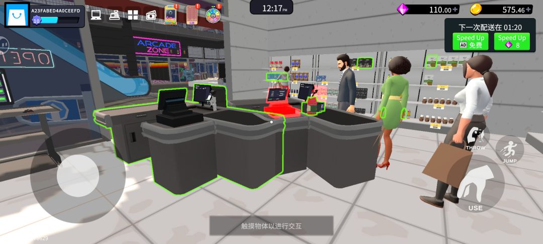 动态图片 1