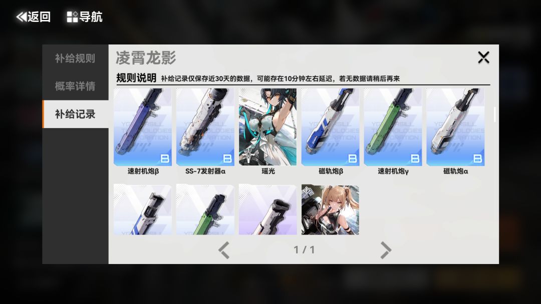 对新人这么友好? 2