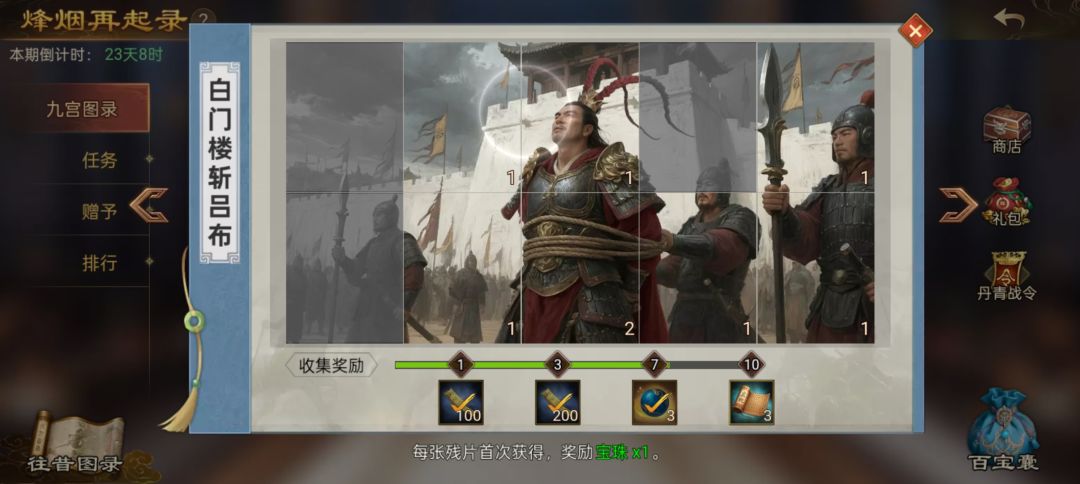 按需换,谢谢 5