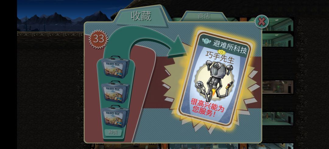 200个盒子也就这个有点惊喜了 1