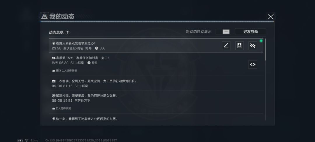 找了半天,心在地上。 2