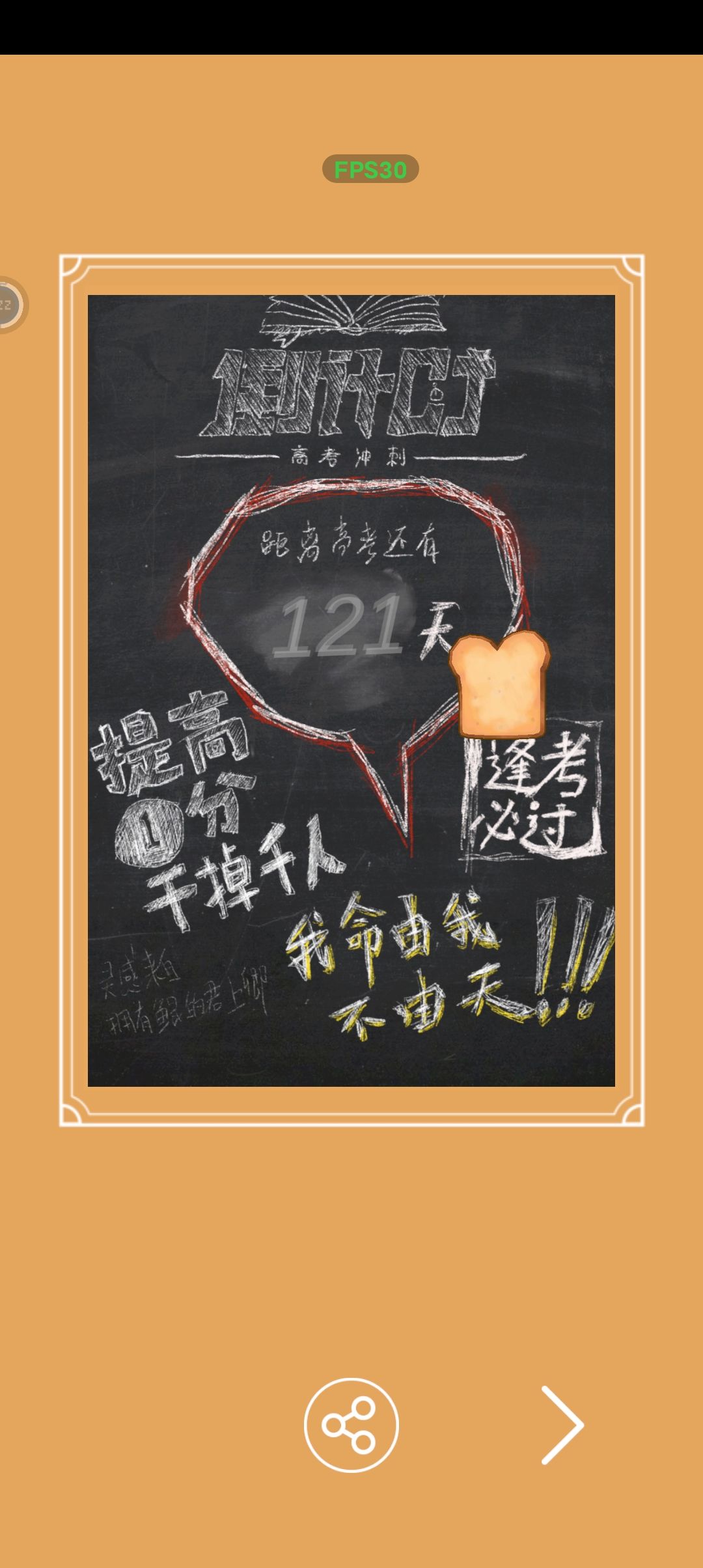 动态图片 7