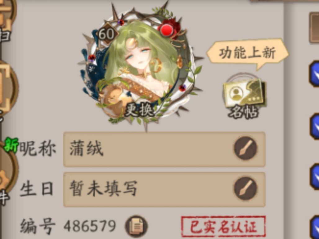 收徒 1