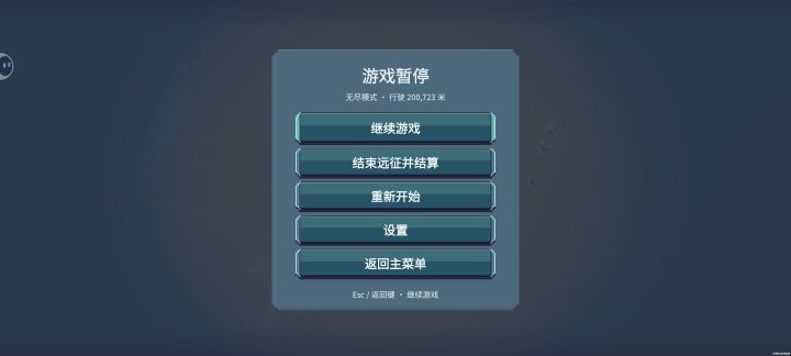 20万已是忍耐的极限截图