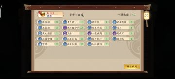 退坑了，留下一套给上天之前的萌新用的娱乐削卡卡组吧，亲测比鬼王吹好用（天阶之前），仅次于萌新用来娱乐一下的，大佬请无视
重点就是削卡，不要看对方血量（除非女儿国），好玩且便宜