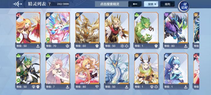 大佬们这号能玩不截图