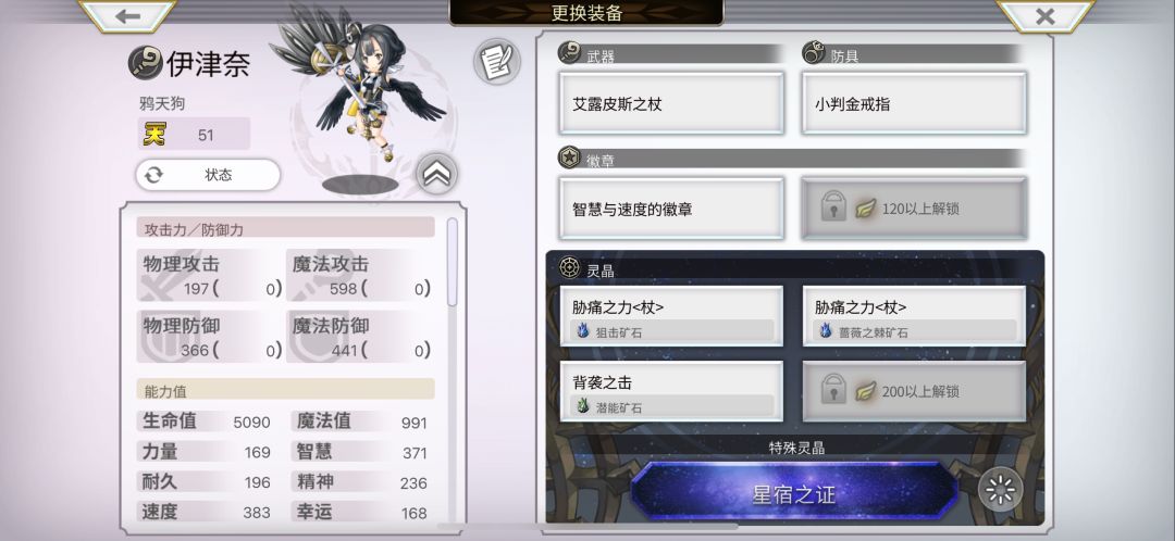 魔兽妹的100auto 2