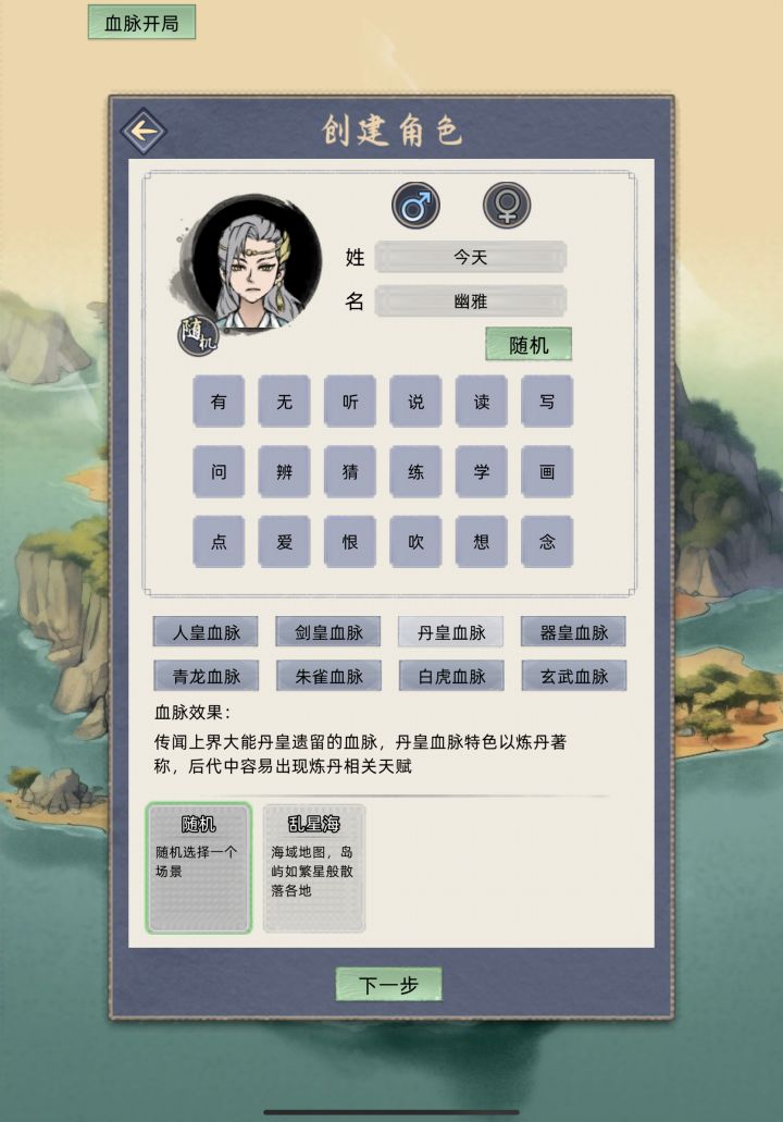 建筑怎么打破限制摆放?截图