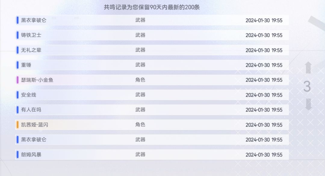啊? 1