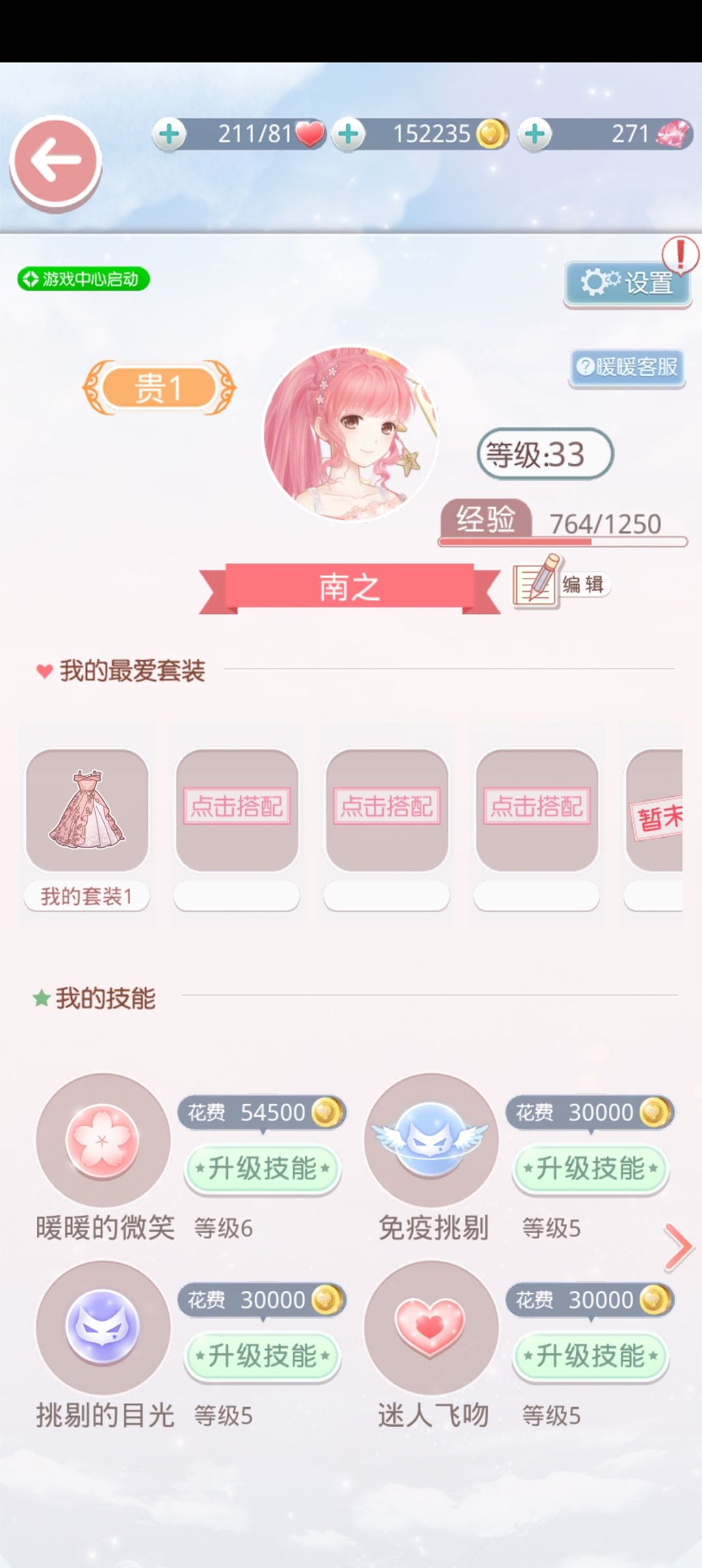 蹲av联盟 2