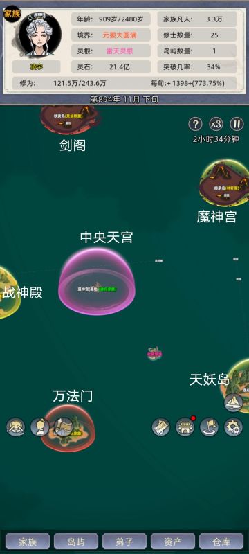 后期玩法之中央天宫计划（筹备版）